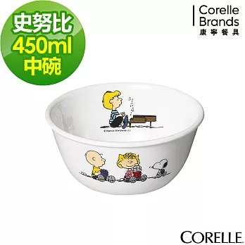 【美國康寧 CORELLE】SNOOPY 450ml中式碗(426)