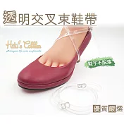 糊塗鞋匠 優質鞋材 G94 透明交叉束鞋帶(5雙)