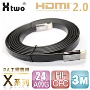 Xtwo X系列 PA工程專用 HDMI 2.0 3D/4K影音傳輸線3M