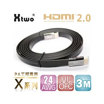 Xtwo X系列 PA工程專用 HDMI 2.0 3D/4K影音傳輸線3M