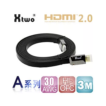 Xtwo A系列 HDMI 2.0 3D/4K影音傳輸線3M