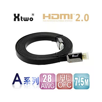 Xtwo A系列 HDMI 2.0 3D/4K影音傳輸線7.5M
