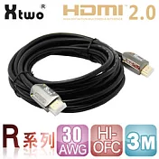 Xtwo R系列 HDMI 2.0 3D/4K影音傳輸線3M