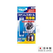 日本進口 保溫罐清洗劑 LI-CN1549