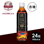 日月潭紅茶 台茶18號紅玉紅茶（含糖）490mlx24瓶/箱