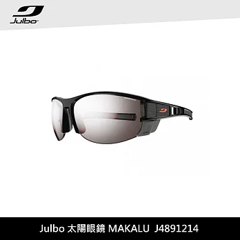 Julbo 太陽眼鏡 MAKALU J4891214 / 城市綠洲 (太陽眼鏡、高山鏡、抗uv)亮黑灰框/PC黑灰鍍