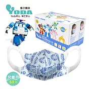 YoDa 波力3D立體防塵兒童口罩(50入/10包) - POLI