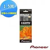 Pioneer先鋒 HDMI線 1.4版3D對應(1.5m)/送L型輔助接線扣環 HDC-FL15-K