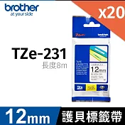 brother 原廠 護貝標籤帶 TZ TZe-231 (白底黑字 12mm)【20入】