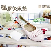 糊塗鞋匠 優質鞋材 E14 台灣製造 乳膠後跟墊(5雙) A03