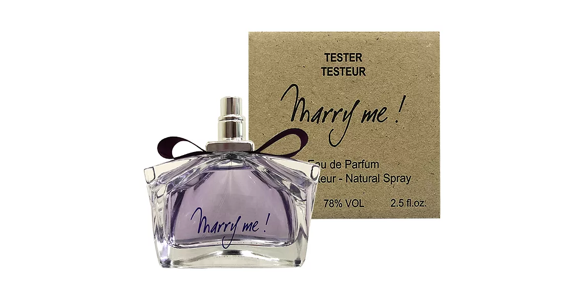 LANVIN 浪凡 Marry Me 女性淡香精75ml【TESTER】