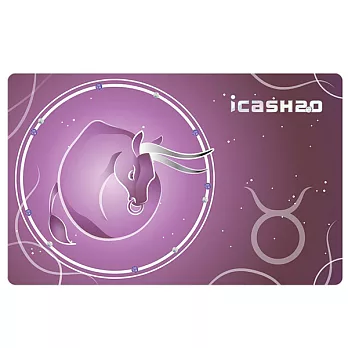 icash 2.0 星座傳奇系列-金牛座(含運費)