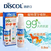 DISCOL滴舒口 寵物潔牙噴劑 0.8fl.oz*1瓶 犬貓適用 噴霧式牙刷牙膏 口氣清新預防牙周病