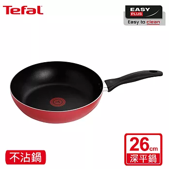 Tefal法國特福新手紅系列26CM不沾深平底鍋 B1720514