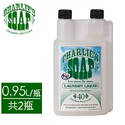 查理肥皂Charlie’s Soap 洗衣精40次 0.95L/瓶 (共2瓶)