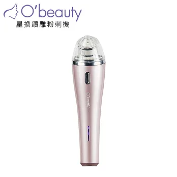 【O’beauty 奧緹】星煥鑽雕粉刺機 ( 玫瑰金 )