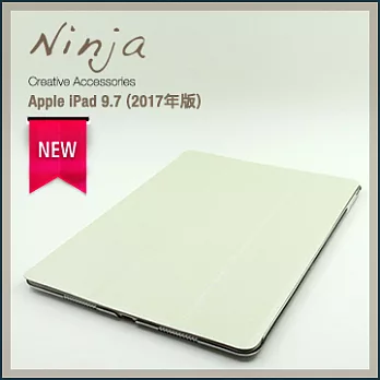 【東京御用Ninja】Apple iPad 9.7 (2017年版)專用精緻質感蠶絲紋站立式保護皮套（白色）