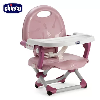 chicco-Pocket snack攜帶式輕巧餐椅座墊-玫瑰粉