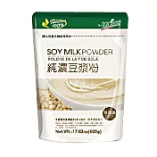 【健康時代】純濃豆漿粉 3包(500g/包)