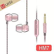 UiiSii HM7香水線材入耳式線控耳機粉色