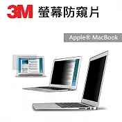 3M 螢幕防窺片 13吋 Apple MacBook Pro 搭載Retina 顯示器(2016後)*新安裝附件包*