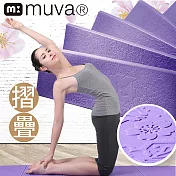 muva櫻花飛舞摺疊瑜珈墊(紫櫻)紫色