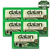 【土耳其dalan】橄欖油植萃養膚皂 5入超值組