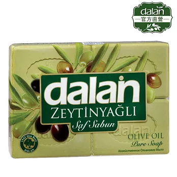 【土耳其dalan】頂級橄欖油浴皂175gx4 超值組