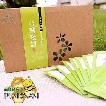 《品峻》蜂蜜醋隨身包(20g/包,200g/盒/10包)