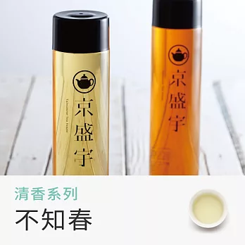 京盛宇紫砂壺手沖冰鎮茶 - 不知春470ml