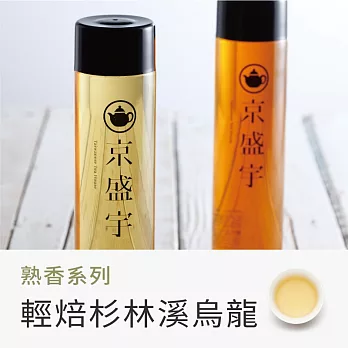 京盛宇紫砂壺手沖冰鎮茶 - 輕焙杉林溪烏龍470ml