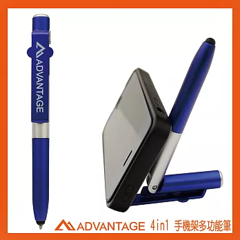 ADVANTAGE 4in1 手機架多功能筆藍色