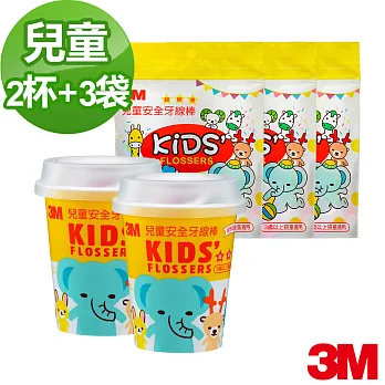 【3M】兒童牙線棒杯裝(55支/杯)x2杯+散裝包(38支/包)x3包