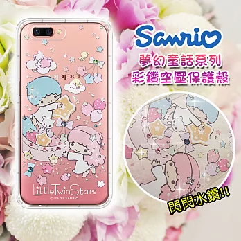 三麗鷗授權 雙子星仙子 KiKiLaLa OPPO R11 Plus 6吋 夢幻童話 彩鑽氣墊保護殼(星光水果盤)