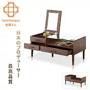 【Sato】FREX溫柔舊時光化妝咖啡桌(胡桃木色)