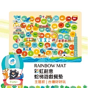 RAINBOW MAT 彩虹創意遊戲餐墊-台灣好好玩