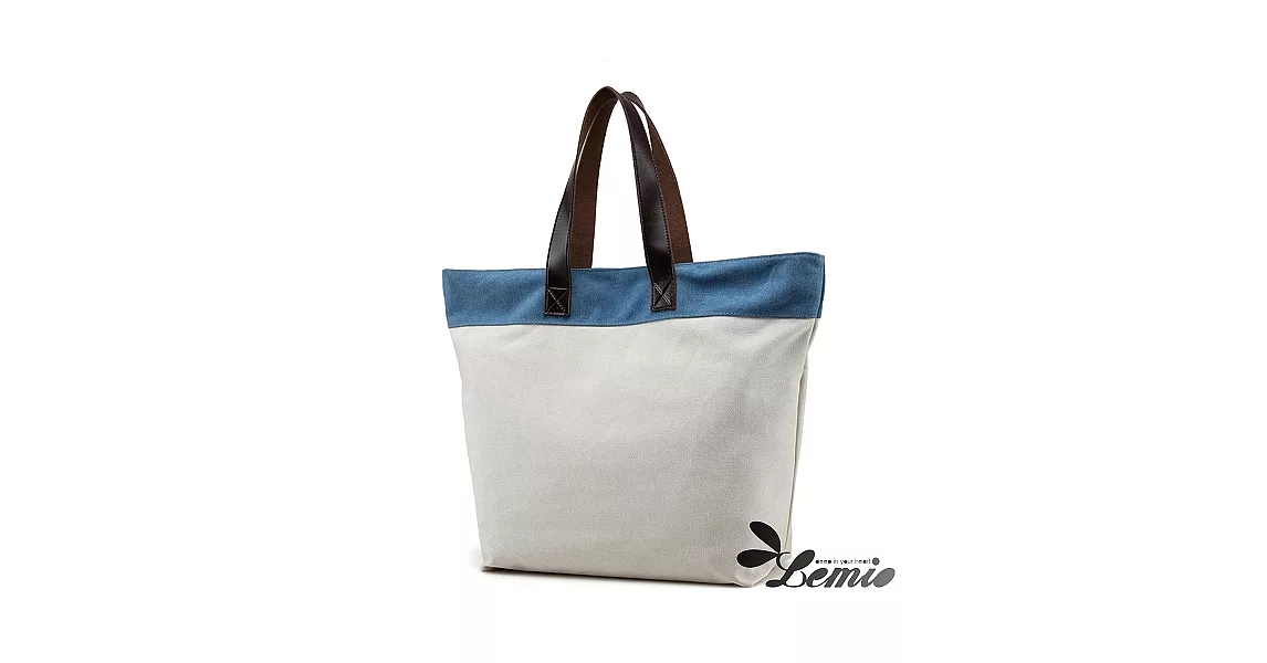 【Lemio】百搭帆布 雙色托特包(湖水藍)