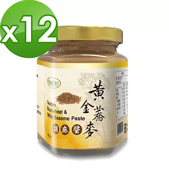 【樸優樂活】黃金蕎麥胡麻醬(180g/罐)x12罐箱購組