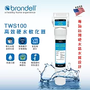 【Brondell】美國邦特爾 TWS100 高效硬水軟化器