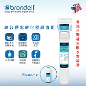 【Brondell】美國邦特爾 TWS100 高效硬水軟化器(超值組)