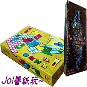 [Jo醬紙玩]超值套組桌遊:圍棋前傳:地盤爭霸+ 女巫獵人