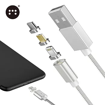 □Moizen 貼心設計!! 三合一 Apple & Micro & Type C USB 接頭 手機 磁吸充電線 傳輸線□ 高質感編織線 鋁合金外殼 磁吸線 磁力充電線銀色