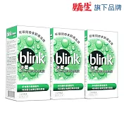 冰藍 BLINK 高水分隱形眼鏡潤濕液(10ML)*3盒