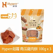 Hyperr超躍 南瓜雞肉餅 3入 手作零食  | 寵物零食 貓零食 狗零食