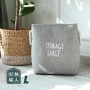【收納職人】自然簡約風StorageLarge超大容量粗提把厚挺棉麻方型整理收納籃/洗衣籃髒衣籃LL岩灰