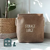 【收納職人】自然簡約風StorageLarge超大容量粗提把厚挺棉麻方型整理收納籃/洗衣籃髒衣籃LL咖啡