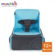 munchkin滿趣健-攜帶式兒童餐椅(可儲物)