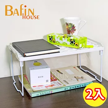 【Bafin House】台灣製 可疊式多功能收納架 2入