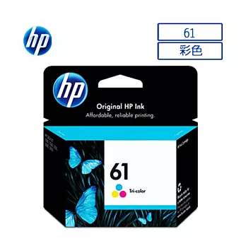 【HP】CH562WA NO.61 彩色 原廠墨水匣