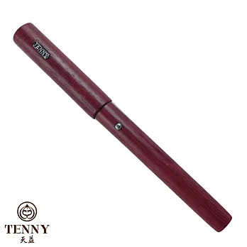【TENNY 天益鋼筆】圓柱鑲銀 手工木質鋼筆筆尖-F紫心木